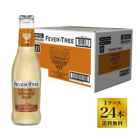 [送料無料]フィーバーツリー プレミアム ジンジャーエール 200ml×24本（1ケース）