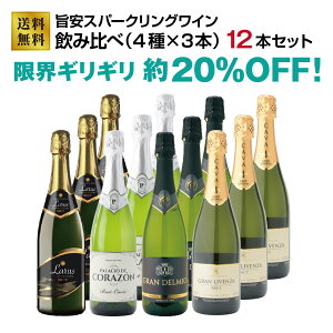 1{824~!! |Xp[NOC12{ ݔ׃Zbg(4×3{)@ݔ C CZbg wine C^A XyC i Mtg v[g Xp[NO ZbgC