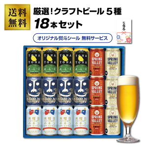 XIWi IINtgr[18{Zbgi5jr[Mtg bz[u[CO Ȃ Ch̐S j̔L XvOo[ SPRING VALLEY Ntgr[ 蕨 