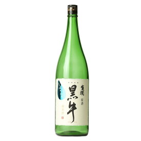 【名手酒造店】黒牛 純米 しぼりたて 1.8L