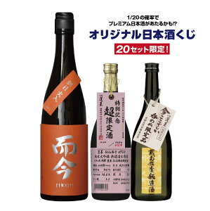 �y��2�e�z1/20�̊m���Ńv���~�A�����{���������邩���I�H���{�������I