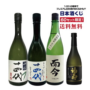 1/20̊mŃv~A{邩IH{Iy1031()菇oׁz