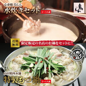 yz܂X[v̐ZbgyRc{܁zZbg