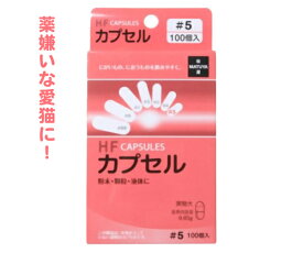 楽天市場 犬 薬 カプセルの通販