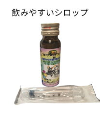 【健康生活】新入荷 プロサプライワンダーdx・50ml シロップタイプ 獣医師提携猫 サプリ 猫サプリメント 高齢猫 老猫 シニア猫 栄養 栄養補給 サプリメント 猫サプリ 猫用品 猫用 ねこ ネコ シニア 保護猫 タウリン プロポリス 健康 手術後 産後 衰弱 シロップ 日本製