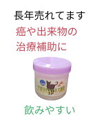 【無味無臭に近い】 猫用 アガリクス茸 エキス 顆粒 30g 無味無臭に近くて飲み易い♪猫 アガリクス サプ…