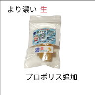 【鼻スッキリ】濃い鼻とーる【ネコポス】お鼻に垂らす スースーしない 猫用 サプリメント 10mL プロポリ…