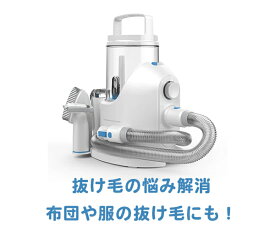 【最安値に挑戦お土産付き】 Neakasa P2 Pro 2023年モデル 犬 猫 グルーミングキット ペット ペット用掃除機 ペットグルーミングキット ペットグルーミング グルーミング掃除機 グルーミングキット ペット用バリカン 掃除機 グルーミング キット ツール ペットバリカン 吸引