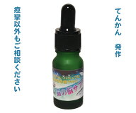 【ネコポス】猫の脳サプリ10mg てんかん 猫 サプリ サプリメント 脳 ねこサプリ ペットサプリ ペットサプ…
