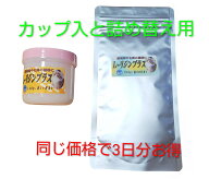 【猫の風邪補助サプリ】L-リジンプラス 46g 顆粒詰め替え用 鼻のトラブル【ネコポス】オリジナル ミルク…