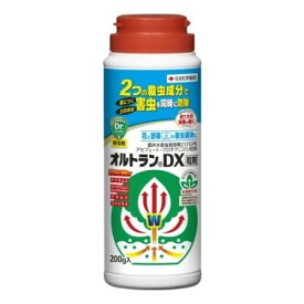 オルトランDX粒剤 200G【園芸 薬品 殺虫 アブラムシ】