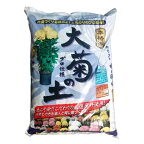 本格！大菊の土　25L【用土 土 園芸 菊 専用土】【園芸専門店 ガーデニングの森】