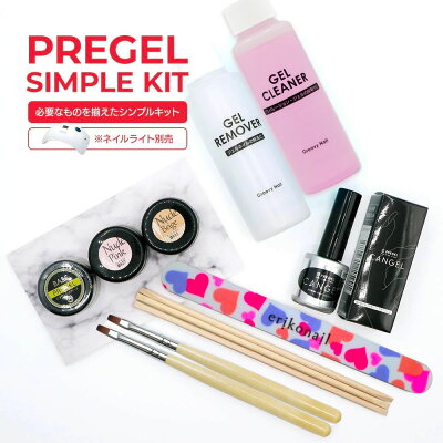 楽天市場 ジェルネイルキット Pregel プリジェル 国産ベース トップ カラージェル2色付シンプルキット お試し ジェルネイルセット 送料無料 ネコポス不可 グルービーネイル