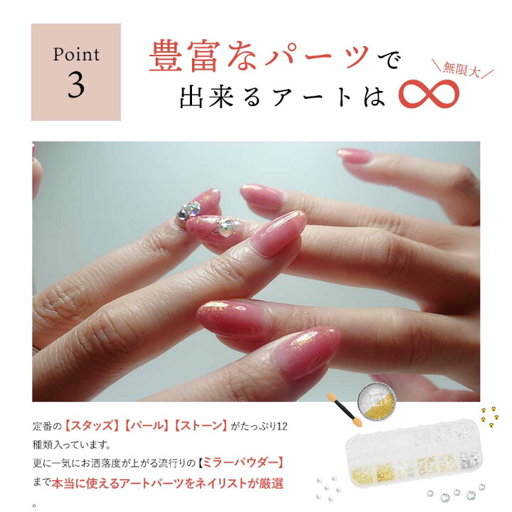 楽天市場 ライト無 ジェルネイルキット 国産カラージェル6色 アートパーツ30種付リピーターキット ネイルパーツ消耗品をまとめ買い くすみカラー グルービーネイル 楽天市場 ライト無 ジェルネイルキット 国産カラージェル6色 アートパーツ30種付リピーターキット ネイルパーツ消耗品をまとめ買い くすみカラー グルービーネイル