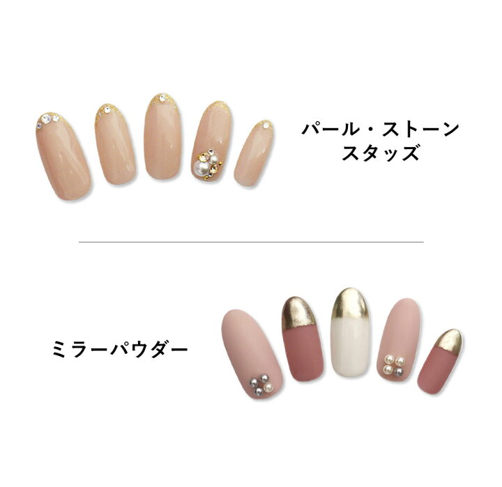 楽天市場 プリジェル ジェルネイルスターターキット 国産カラージェル4色 ベース トップ ハイブリッドuv Ledライト48w ネイルアート用品30種付 6か月保証 初心者キット ギフト グルービーネイル