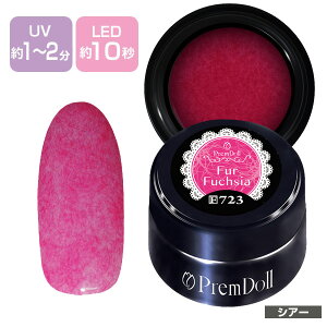 PREGEL vWF vh[ WFlC J[WF 3g 723 t@[t[V y`OXցz