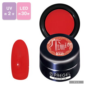 PREGEL vWF J[Ex WFlC J[WF 3g 840 ԎX y`OXցz