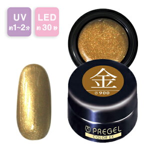 PREGEL �v���W�F�� �J���[Ex �W�F���l�C�� �J���[�W�F�� 4g 900 �� �y��`�O�X�ցz