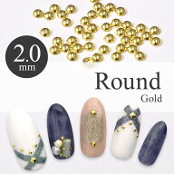 LIFEBEAUTY ライフビューティー ネイルパーツ メタルスタッズ 2.0mm ゴールド 50P 【ネコポス対応】 ネイ…