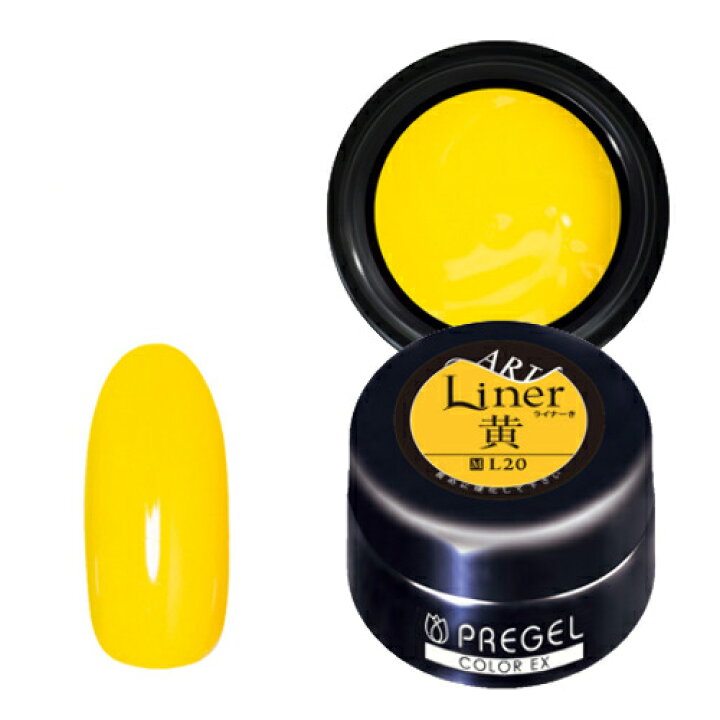 楽天市場 Pregel プリジェル カラーex ジェルネイル カラージェル Pg Cel 3g ライナー黄 ネコポス対応 ネイル用品の専門店 グルービーネイル