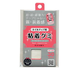 楽天市場 ネイルチップ接着剤の通販