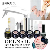 楽天市場】プリジェルの通販 