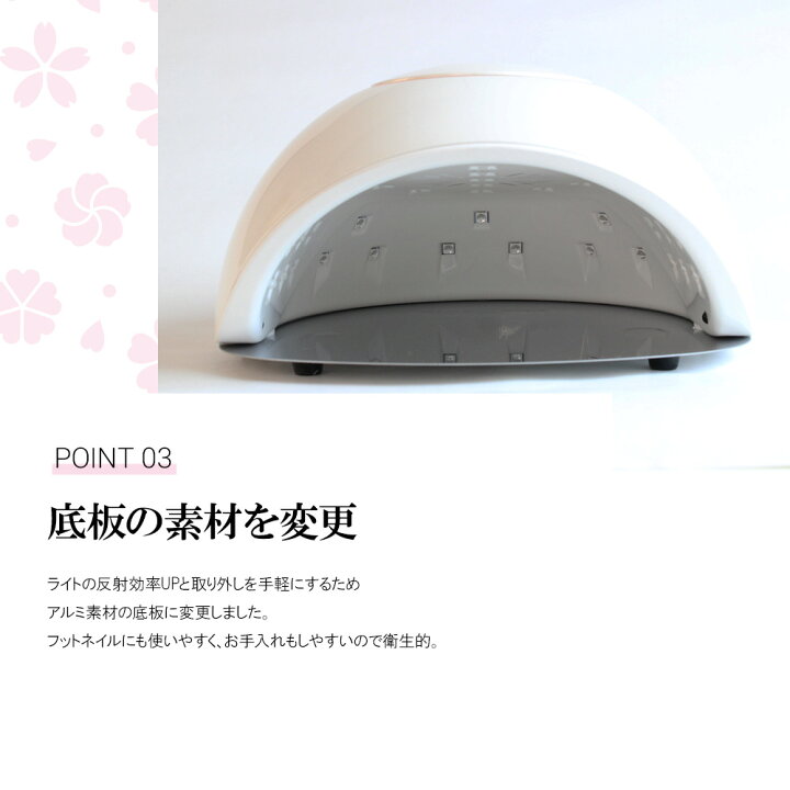楽天市場】sacra サクラ ジェルネイル コードレス UV/LEDライトll 48W  