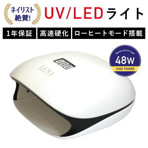SHAREYDVA Vh LED-UVCg LUNA(i) 48W [q[g[h/3iK^C}[/ZT[ 1Nۏ WFlC WFlCCgylR|Xsz