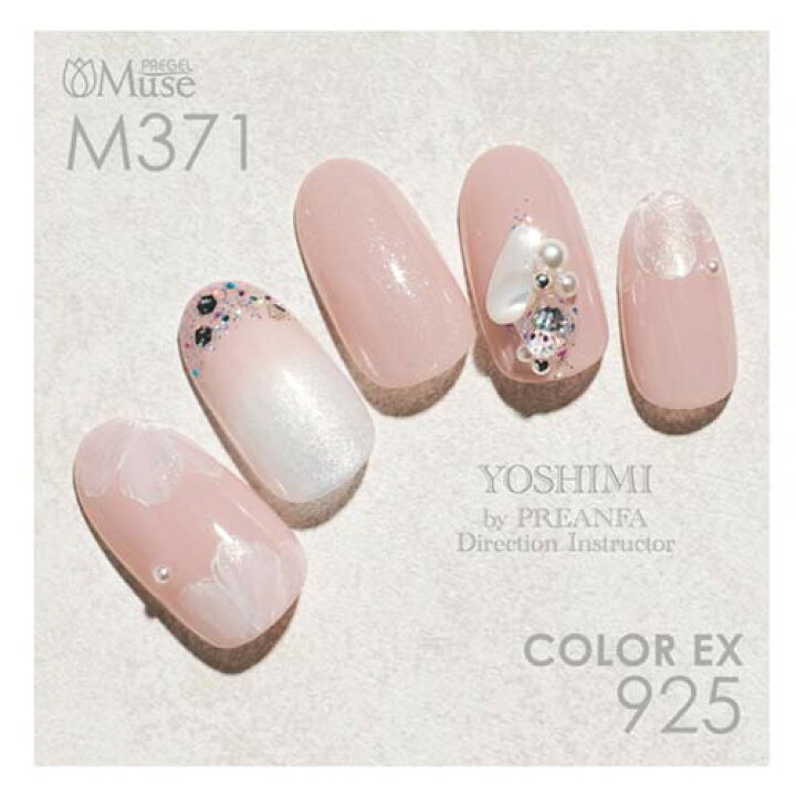 楽天市場 Pregel プリジェル カラーex ジェルネイル カラージェル 925 美肌 3g ネコポス対応 グルービーネイル