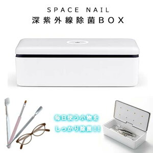 SPACE NAIL [Oۃ{bNX Ǒ΍ylR|Xsz
