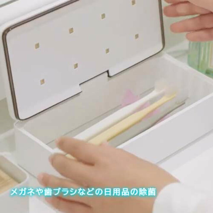 楽天市場】SPACE NAIL 深紫外線除菌ボックス 感染症対策【ネコポス不可 