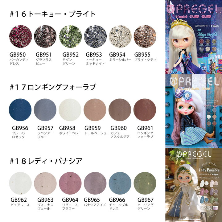 楽天市場】【10/31(木)まで10%OFFクーポン＆ベース・トップ・ブラシ2本 