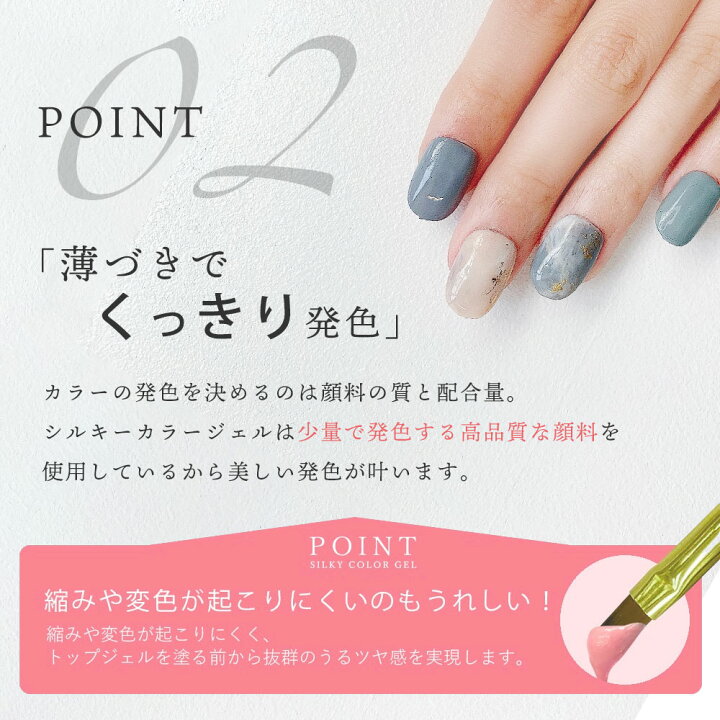 楽天市場】silky シルキージェル お洒落ニュアンス ニュアンス系カラー  