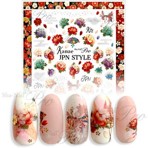 Sha-Nail Pro ʃlCv lCV[ Kanae JPN STYLE alC a /l// ylR|XΉzy[J[񂹁z