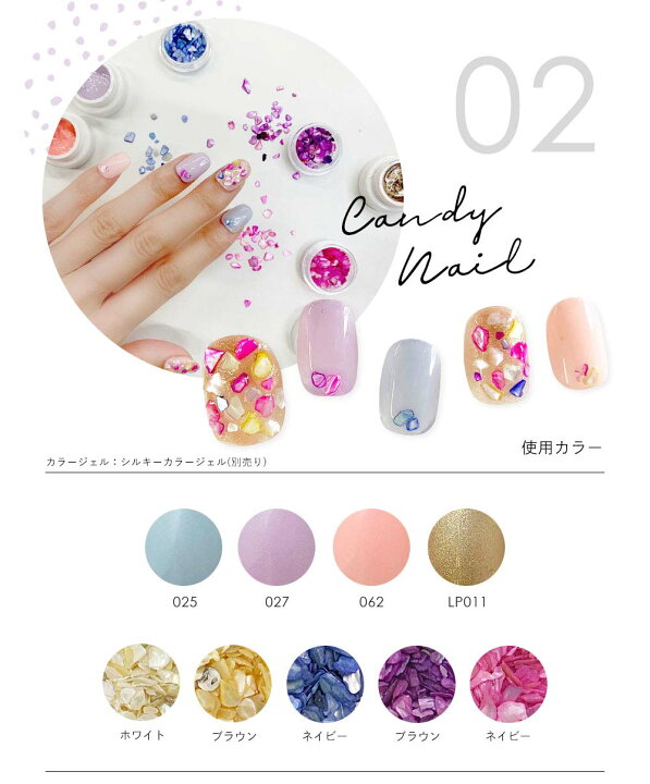 楽天市場 セレクション ネイルパーツ シェルフレーク 12色セット シェルネイル アートパーツ ネコポス対応 グルービーネイル 楽天市場 セレクション ネイルパーツ シェルフレーク 12色セット シェルネイル アートパーツ ネコポス対応 グルービーネイル