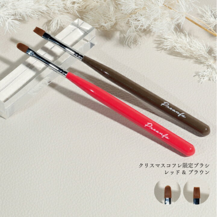 楽天市場】PREANFA プリアンファ クリスマスコフレ 限定セット カラー  