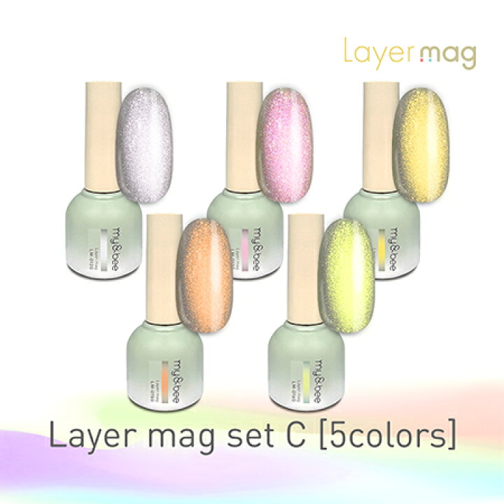 楽天市場】my&bee マイビー レイヤーマグセットC 8ml 5色セット LM 