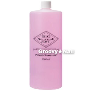 Bio Sculpture Gel (oCIXJv`AWF) |bV[o[N (AZgt[) 1000ml ylR|Xsz
