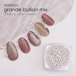SHAREYDVA �V�����h�� �u���I���~�b�N�X �V���o�[ grande bullion mix �l�C���p�[�c ���^���p�[�c �A�[�g�p�i�y�l�R�|�X�Ή��z