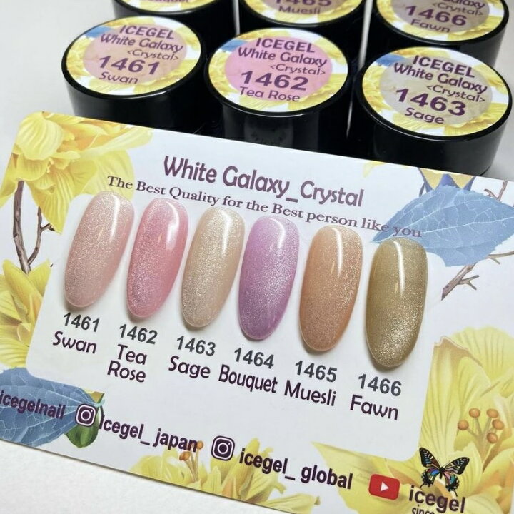 楽天市場】アイスジェル ICE GEL A BLACK ホワイトギャラクシー 3g 6色  