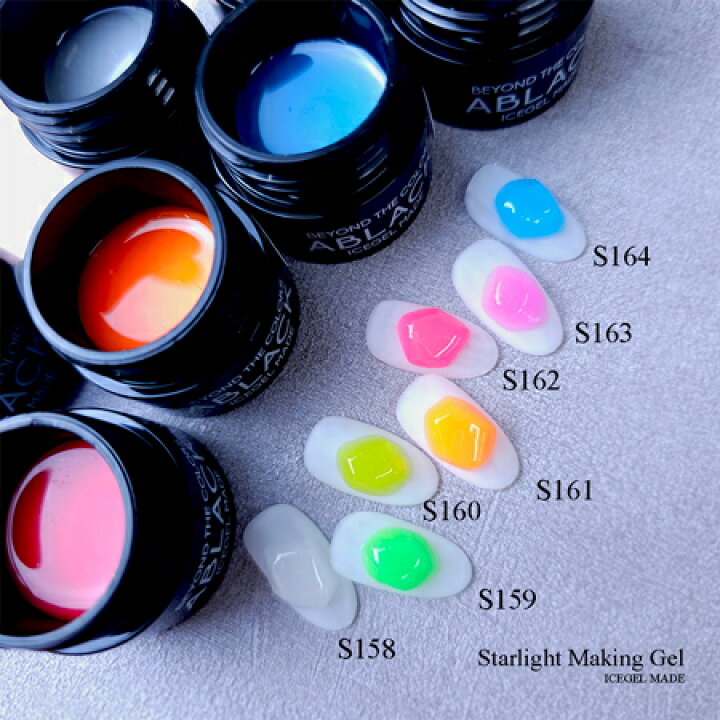 楽天市場】アイスジェル ICE GEL A BLACK スターライト メーキング 
