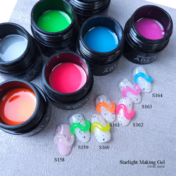 楽天市場】アイスジェル ICE GEL A BLACK スターライト メーキング 