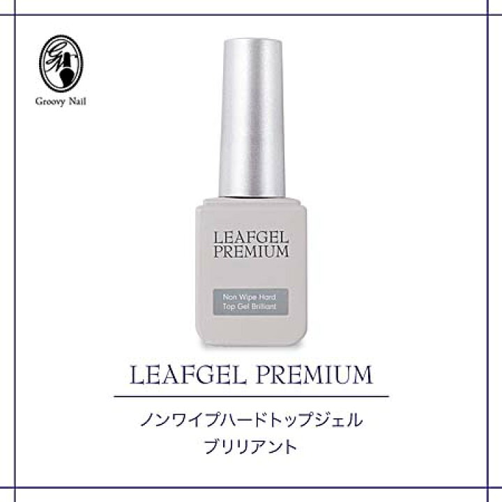 楽天市場】LEAFGEL PREMIUM リーフジェルプレミアム ノンワイプハード 
