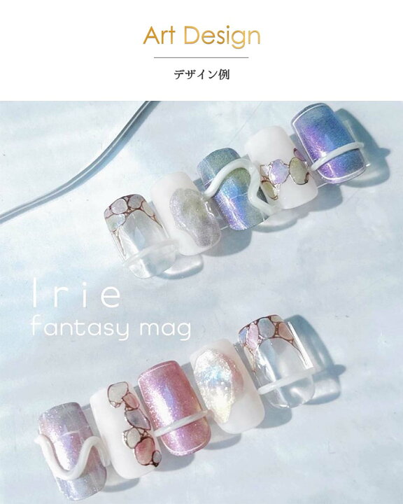 楽天市場】Irie アイリー ファンタジーマグ 12g 7色全色セット 