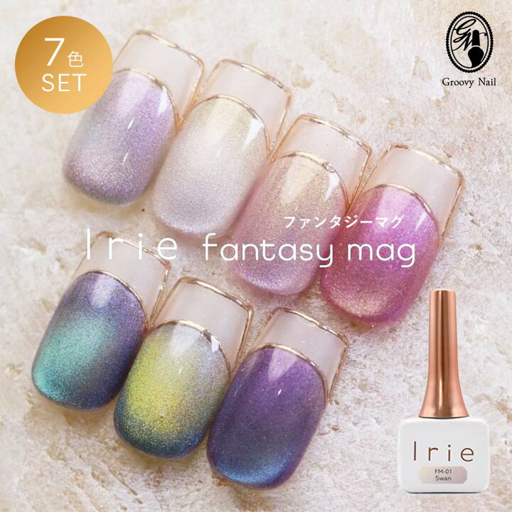 楽天市場】Irie アイリー ファンタジーマグ 12g 7色全色セット 