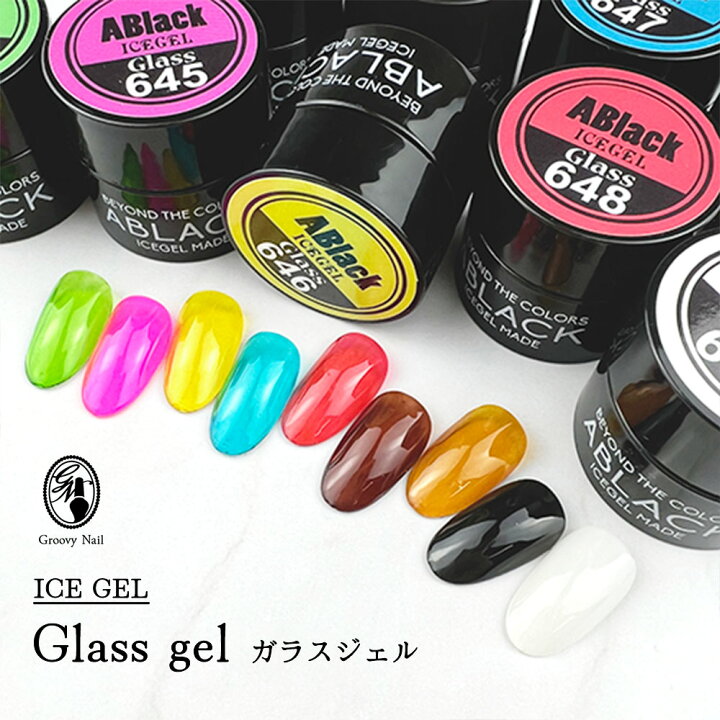 楽天市場】 ICE GEL アイスジェル ガラスジェル 3g 全9色 クリアカラー 