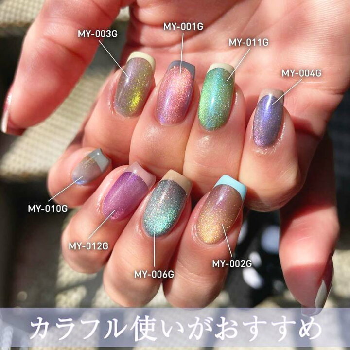 楽天市場】my&bee マイビー ミスティックマグセットB 8ml 6色セット MY 