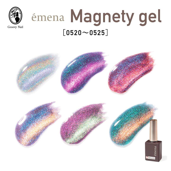 楽天市場】emena エメナ Magnety gel マグネティジェル 8g 全6色［0520 