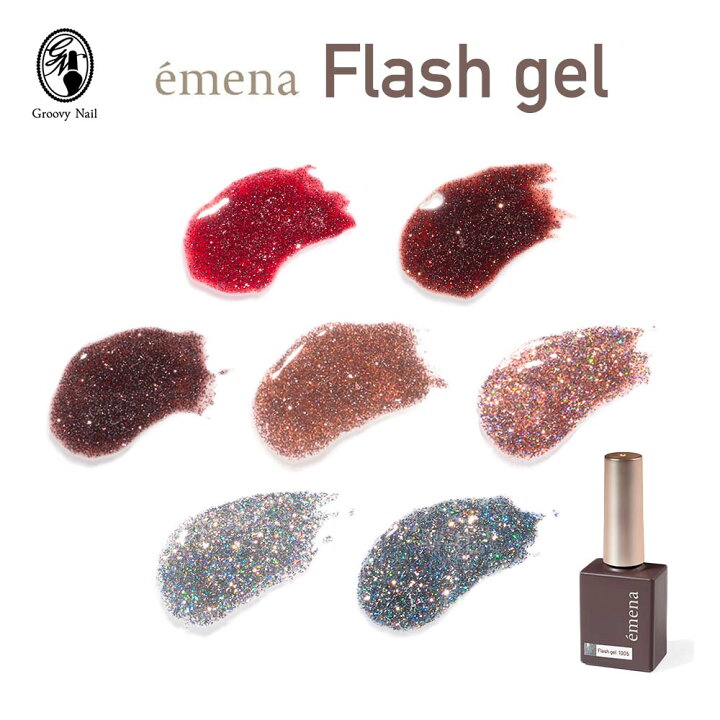 楽天市場】emena エメナ Flash gel フラッシュジェル 8g 全7色［1000 