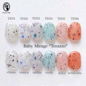 Baby Mirage カラージェル TERRAZZO(テラッツォ) 全6色 TE01~06 3g 大理石ネイル テラゾーネイル ジェルネイル【定形外郵便】